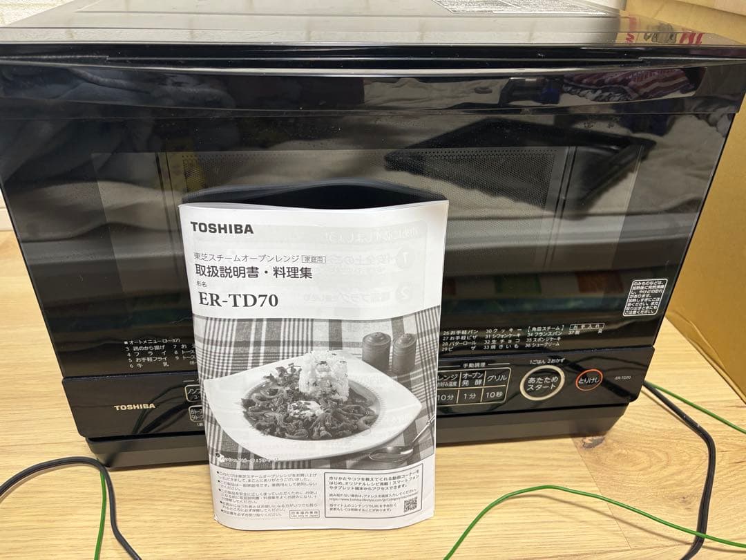 TOSHIBA オーブンレンジ ER-TD70 ブラック