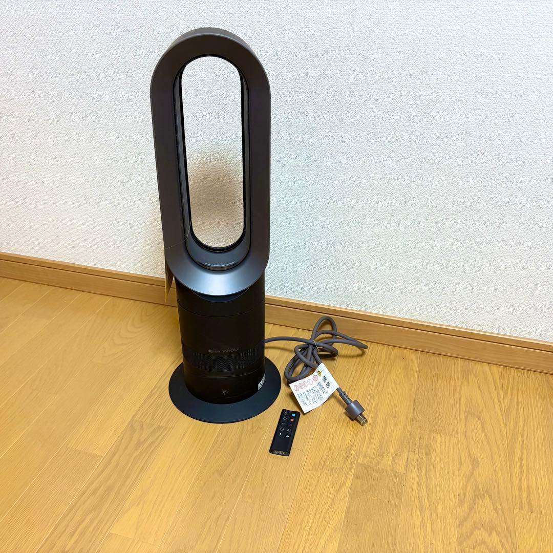 dyson hot & cool AM09 23年製 ブラック