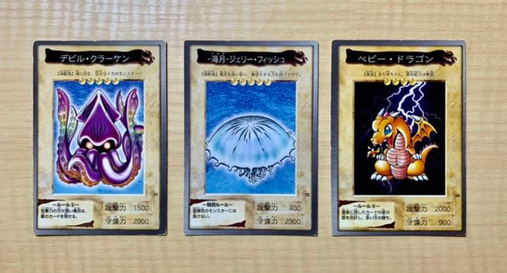 遊戯王 引退品 まとめ売り デュエリストボックス スリーブ