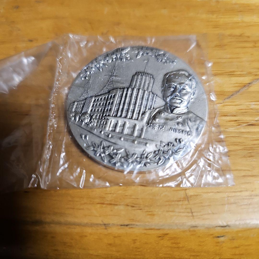 1*】様 警視庁創立百年記念 純銀メダル