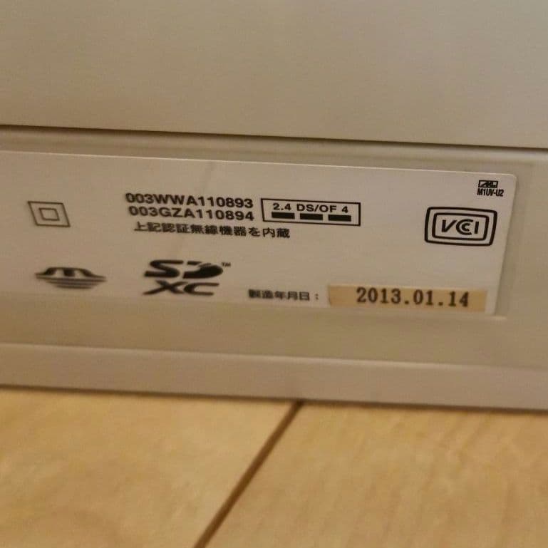 【ジャンク品】EPSON EP-805AWインクジェットプリンター 本体