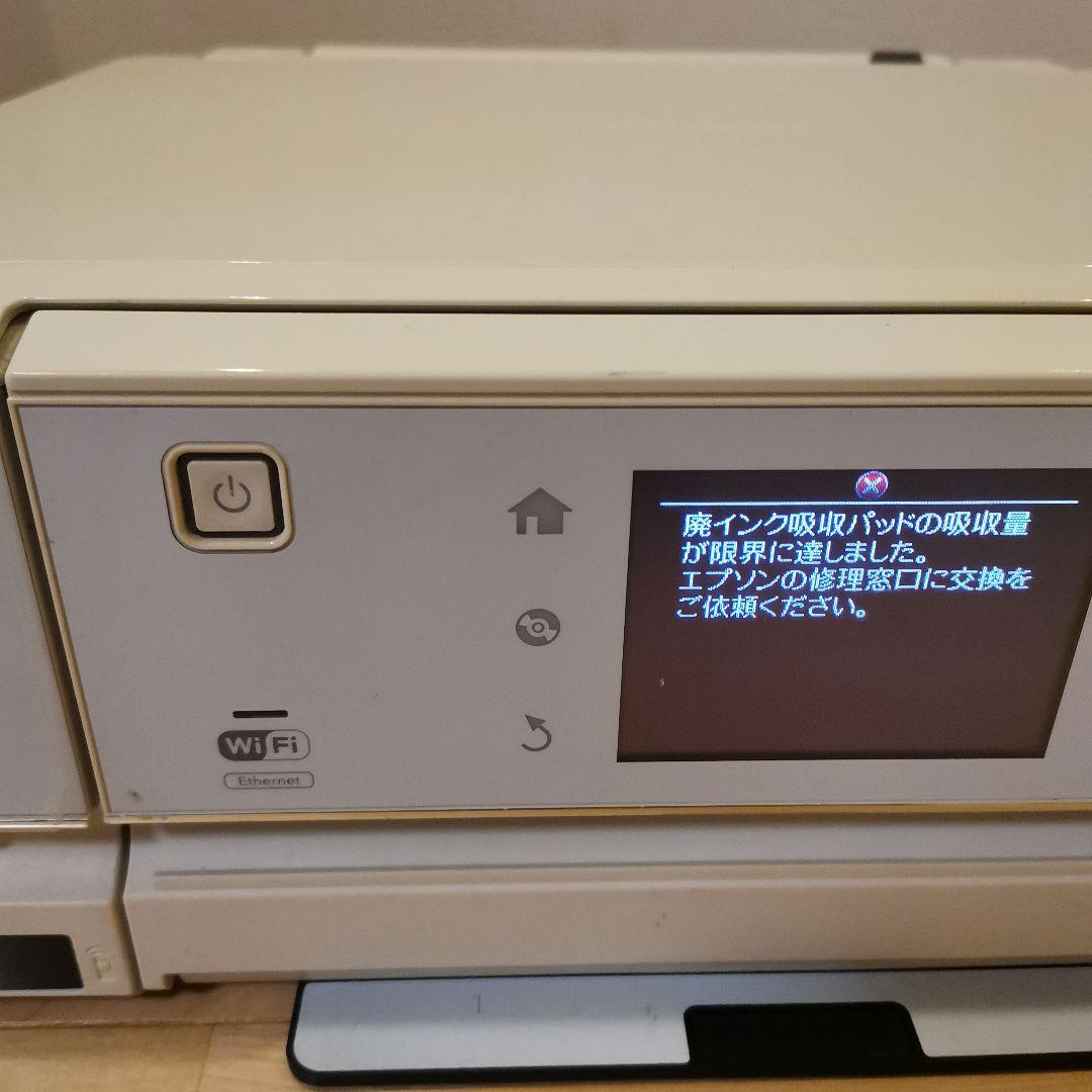 【ジャンク品】EPSON EP-805AWインクジェットプリンター 本体