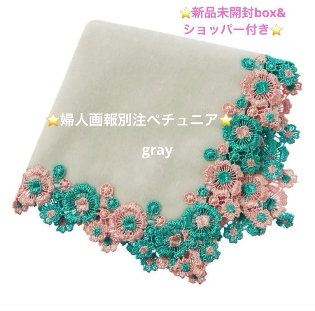 tamaki様 リクエスト 4点 まとめ商品