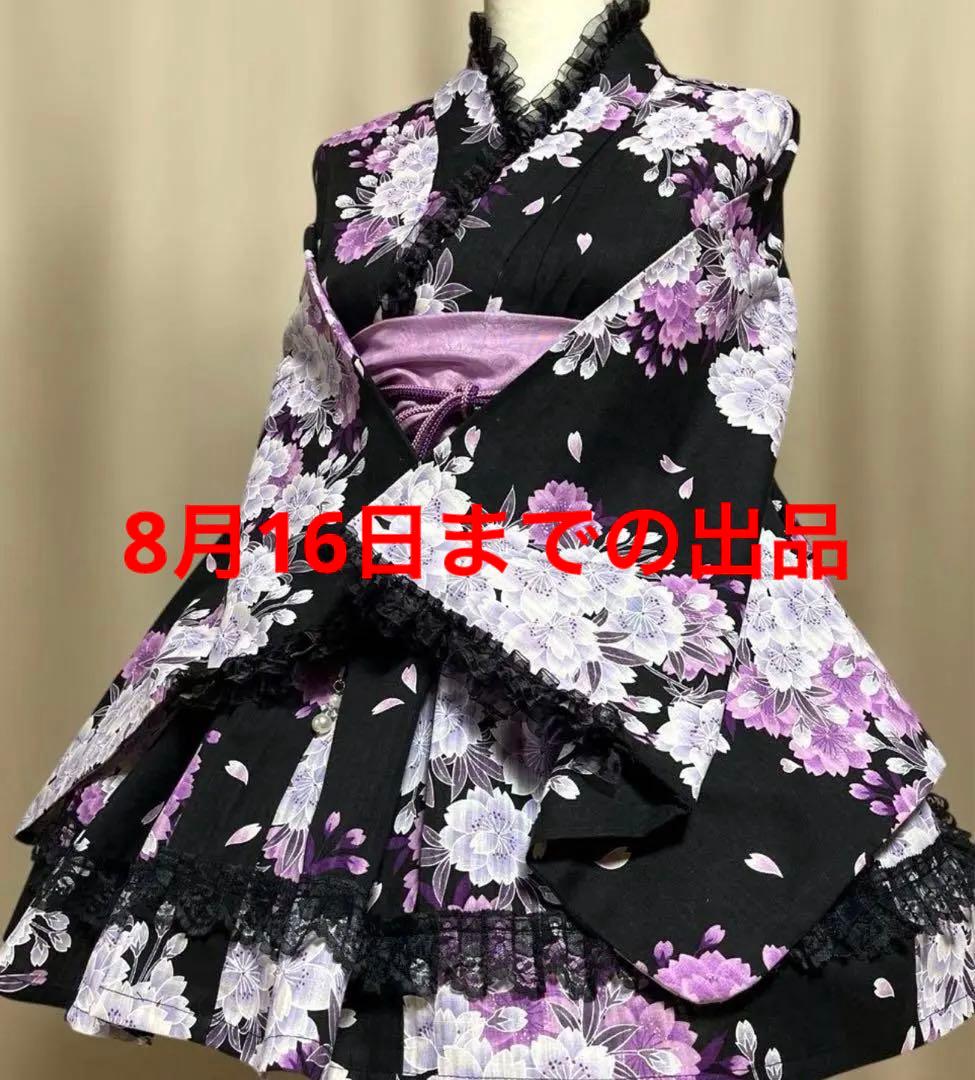 浴衣ドレス 地雷 地雷ギャル 姫ギャル ロリータ 浴衣 姫系 地雷系
