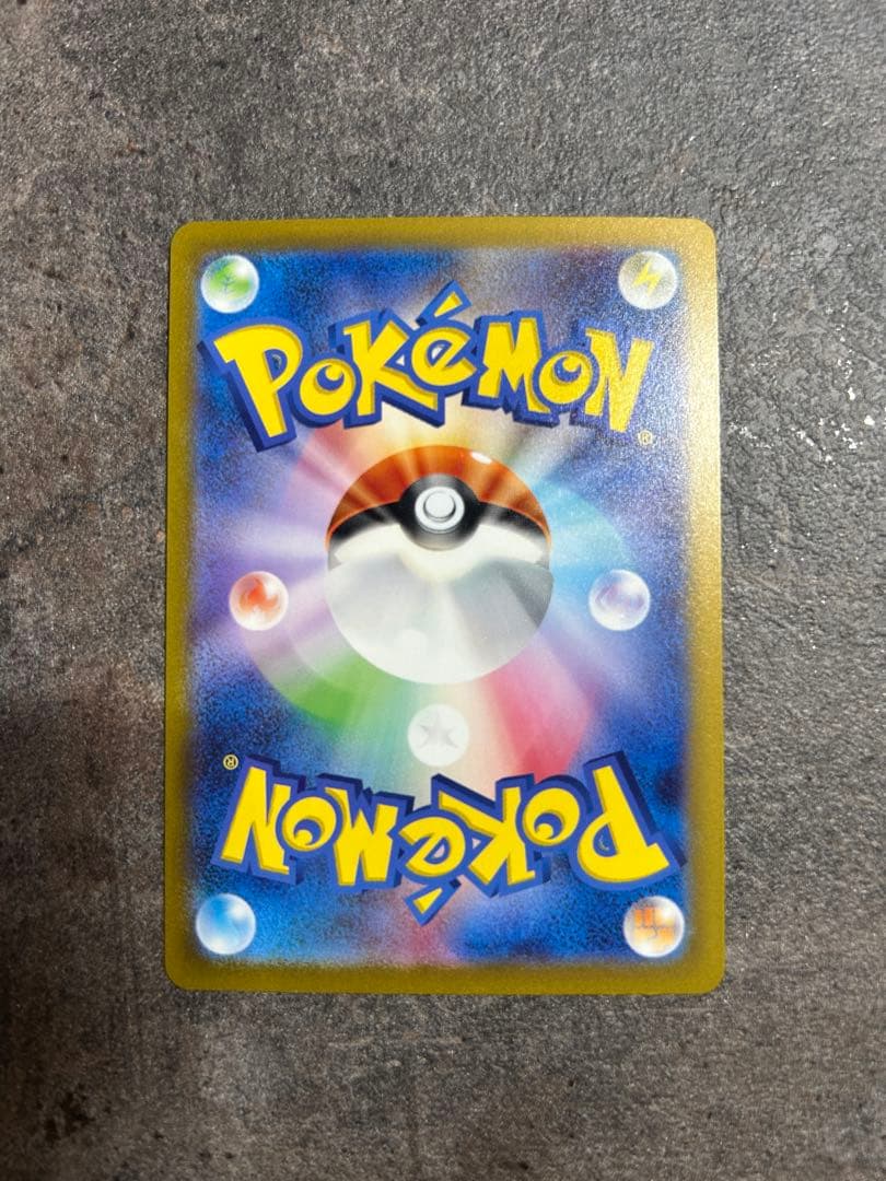 ポケモンカード VSTARユニバース ピカチュウ ar 9枚セット