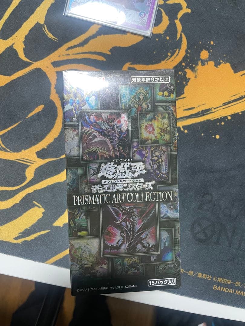 遊戯王OCG プリズマティックアートコレクション