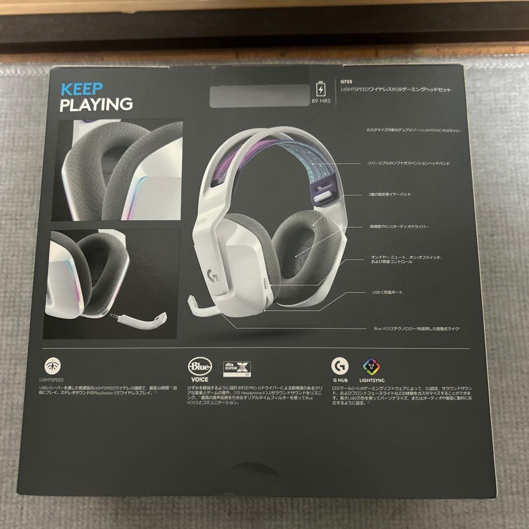 Logitech G733 ワイヤレスヘッドセット