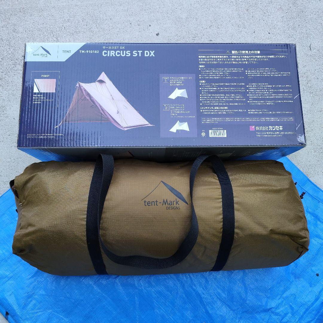 テンマクデザイン　CIRCUS ST DX