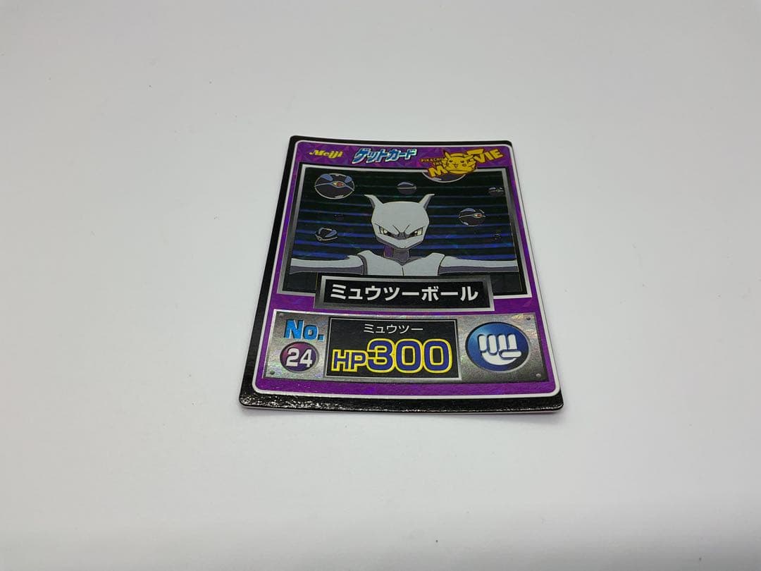 ポケモン ゲットカード ミュウツーボール No.24 センタリングズレあり