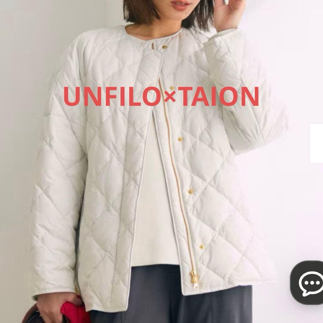UNFILO×TAION キルティング ブルゾン ダウン S アンフィーロ