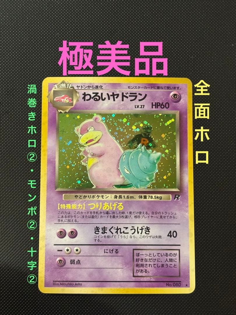 wako_shop様 リクエスト 2点 まとめ商品