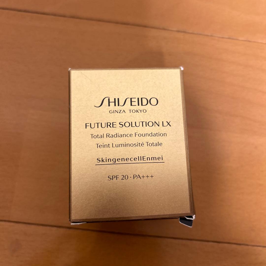 資生堂　フューチャーソリューションLXトータルラディアンスファンデーション