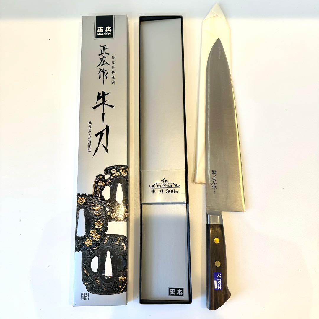 月末大特価！【正広作】牛刀 300mm 日本鋼