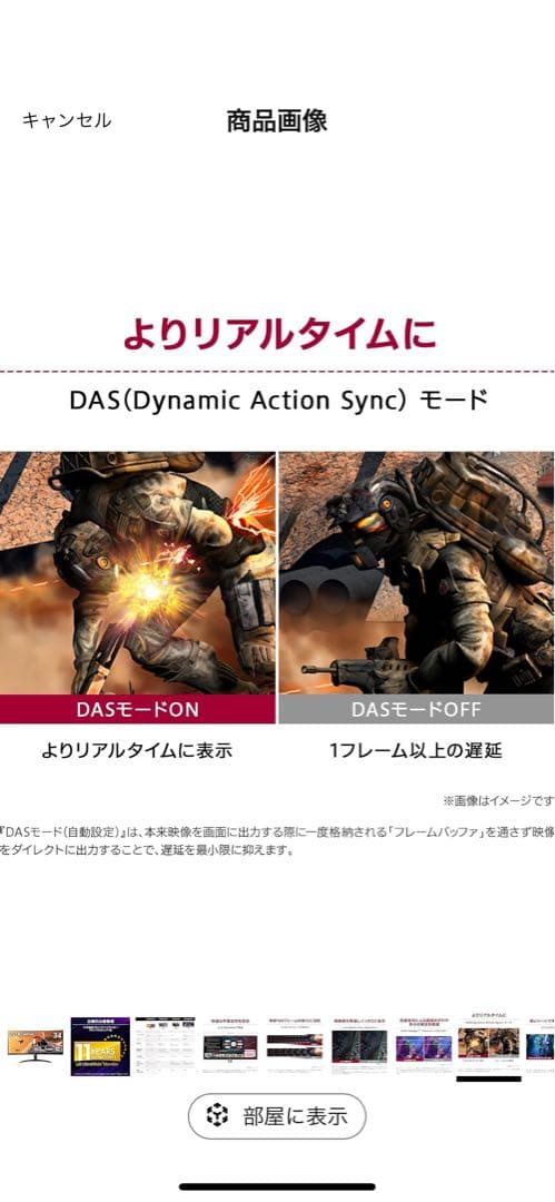 LG ゲーミング モニター 34WP60C-B ウルトラワイド