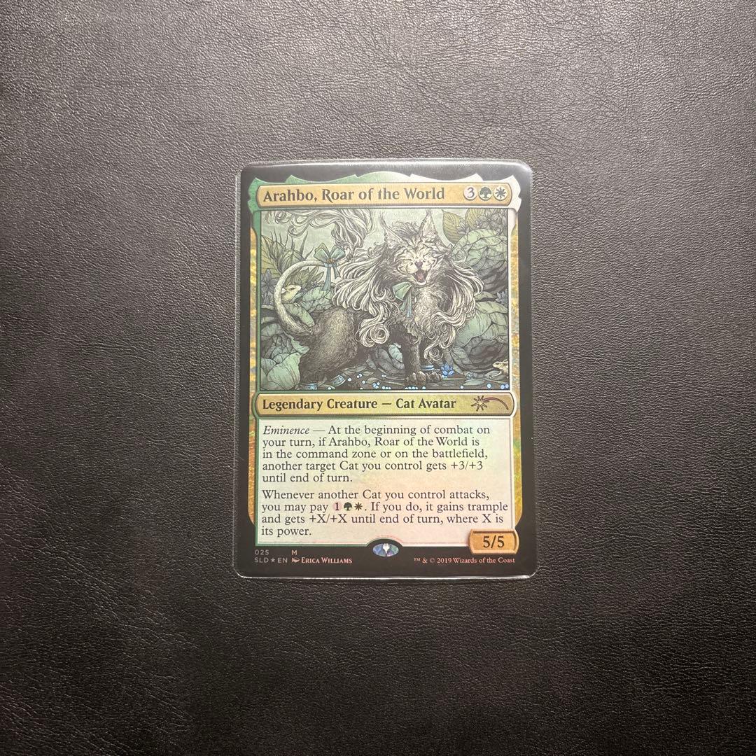 世界の咆哮、アラーボ/Arahbo, Roar of the World