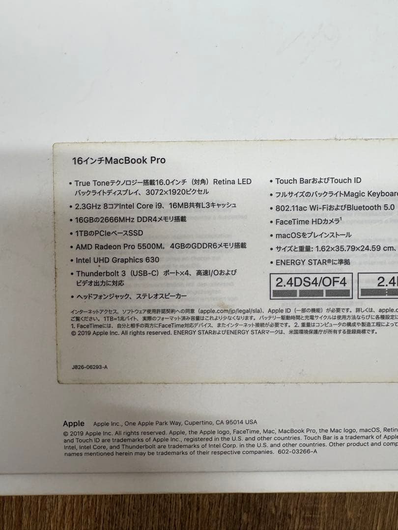 Apple MacBook Pro 16インチ