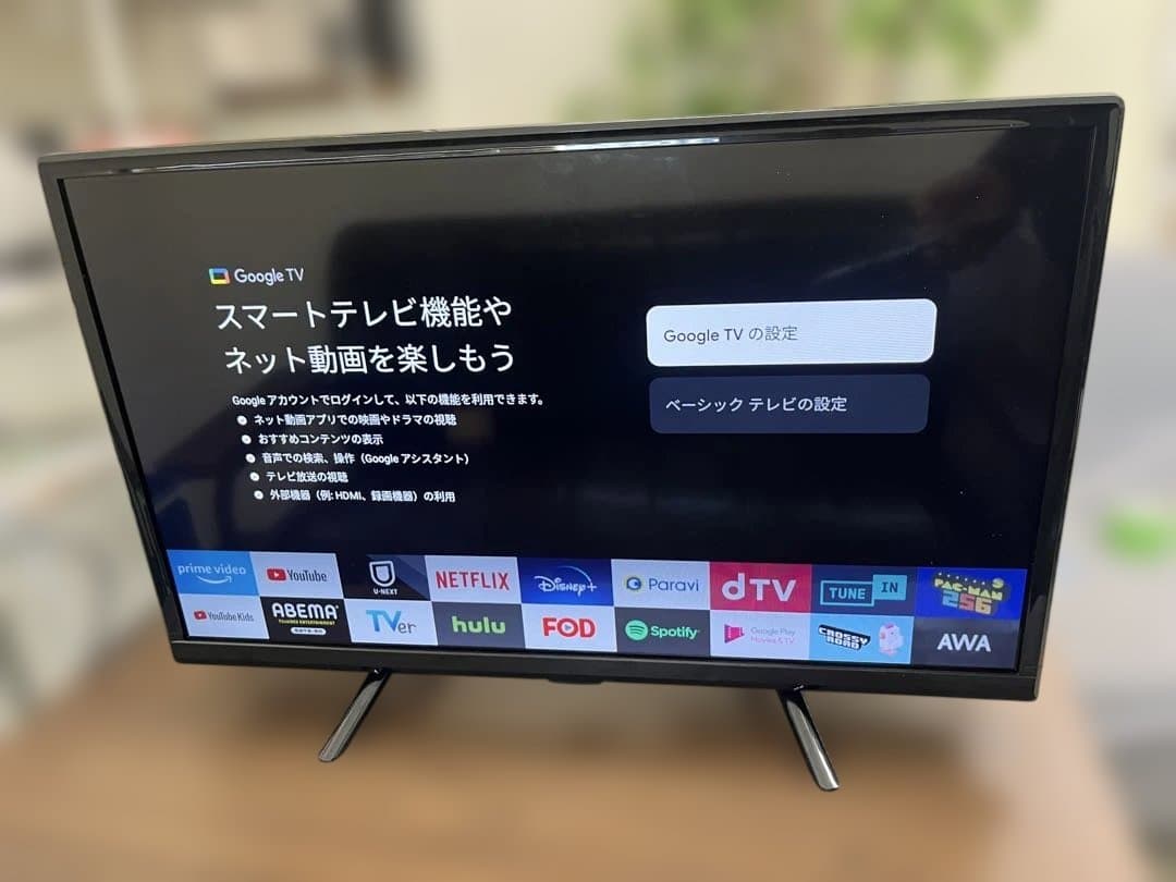 24型 液晶テレビ (NLS24WD01 ブラック) ニトリ識別番号T