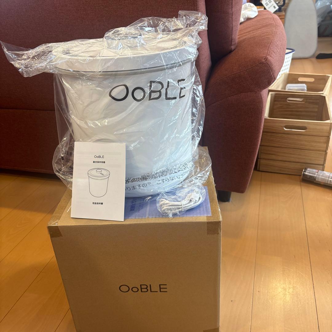 OoBLE 真空保存容器 13L 新品・未使用
