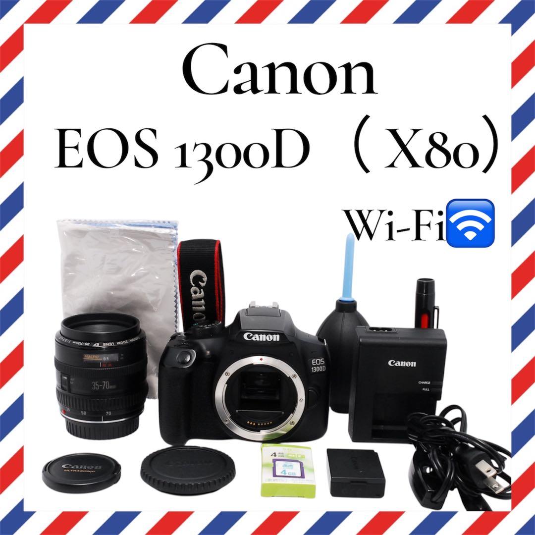 海外モデル❤️Canon EOS 1300D（ X80）❤️Wi-Fi搭載✨一眼レフ