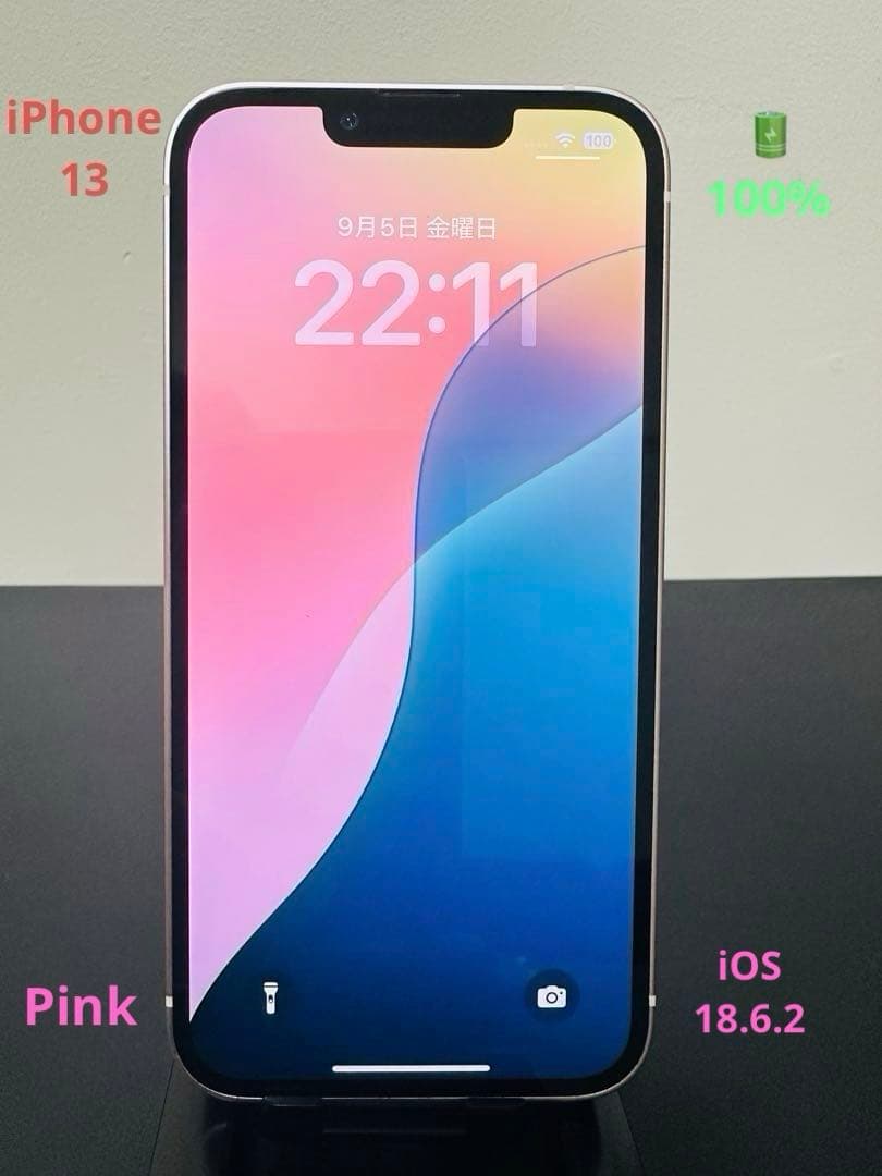 iPhone 13美品128GB ( 電池100% ) ★ ピンク ★