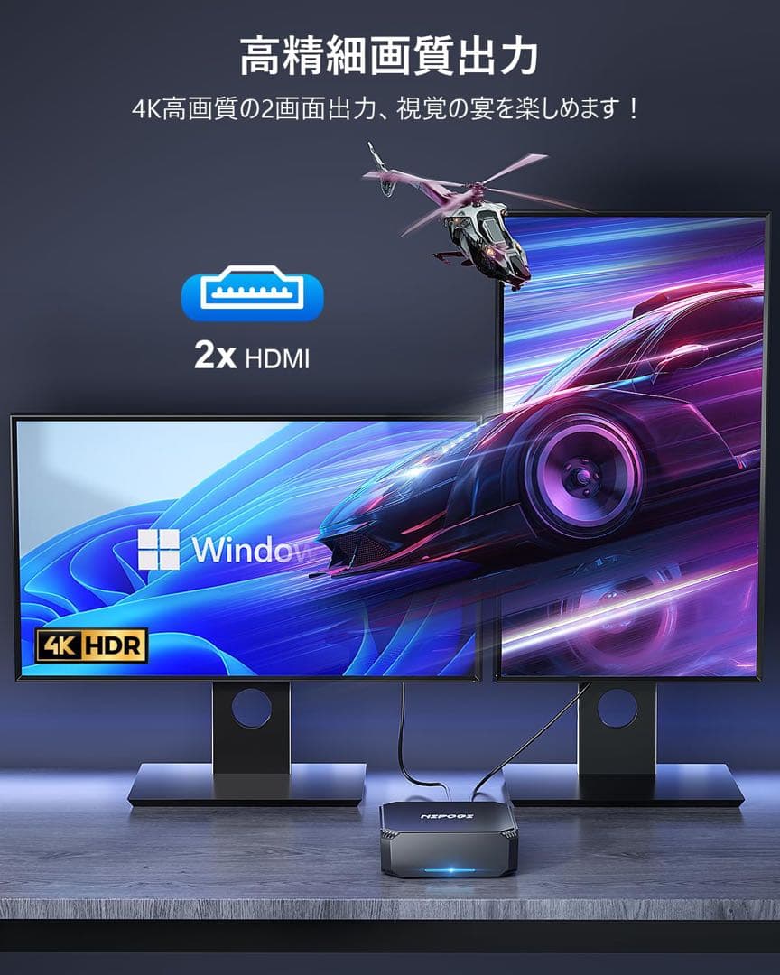 一点限り❣️ミニpc n100 高速動作　最大3.4GHz 4C4T 小型pc