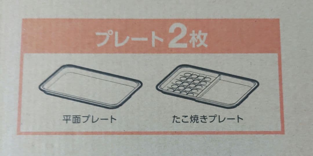 IRIS OHYAMA 左右温調ホットプレート WHP-012 ブラック