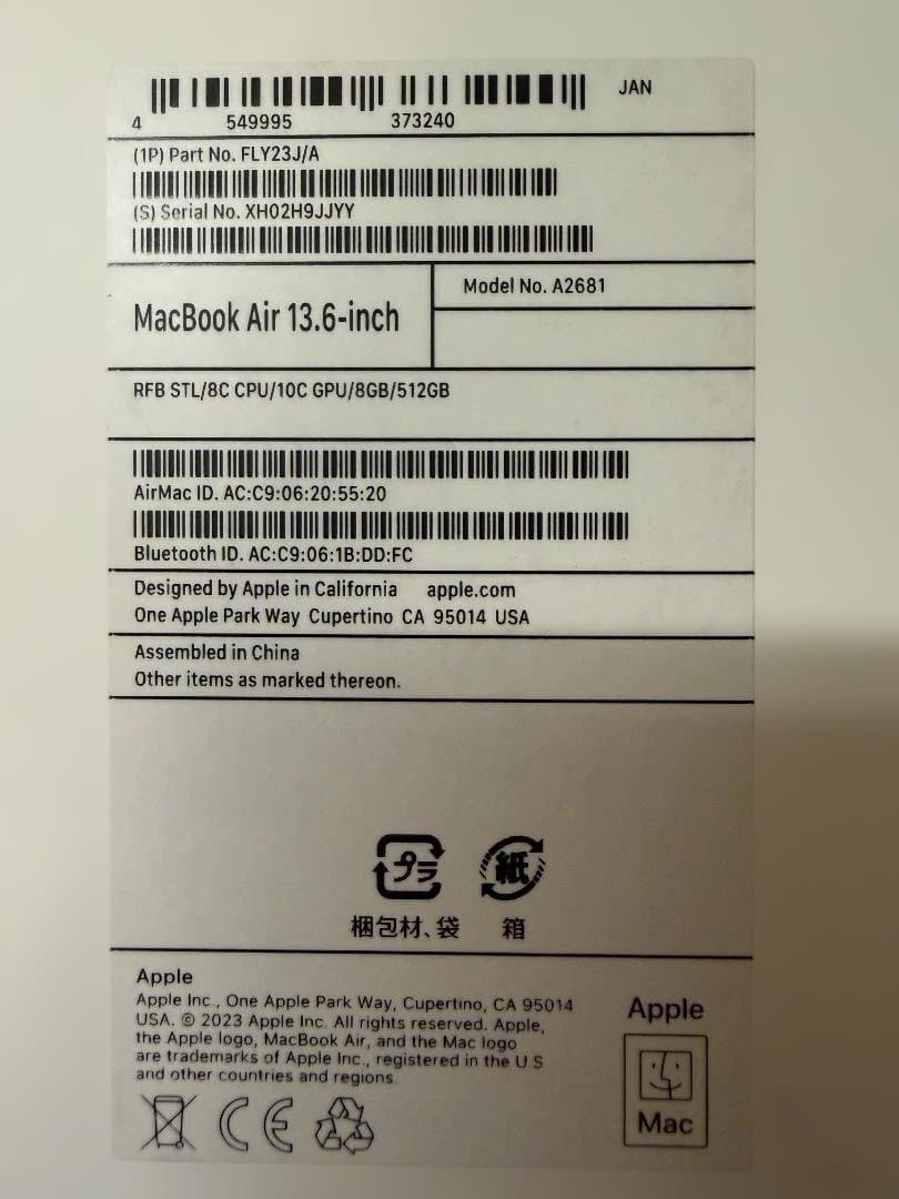 【専用】MacBook Air M2 2022 8GB 512GB スターライト