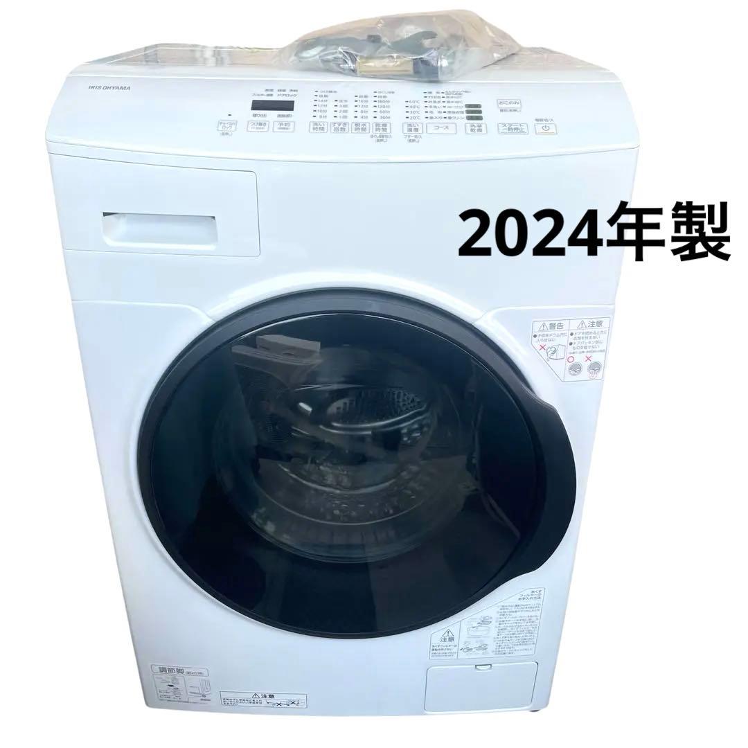 2024年製 アイリスオーヤマ ドラム式洗濯乾燥機 CDK842-W