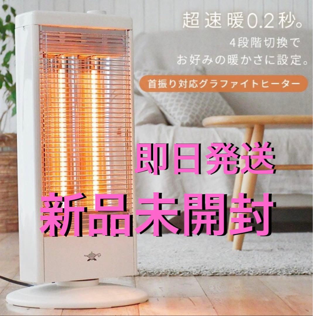 ALADDIN AEH-G105N(W) ▼新品