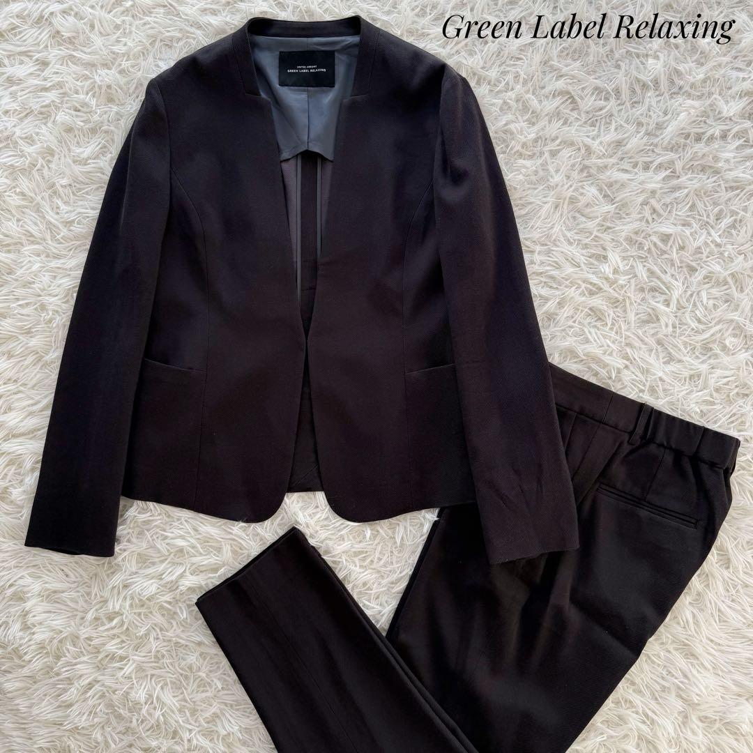Green Label Relaxing セットアップスーツ ノーカラー 手洗可