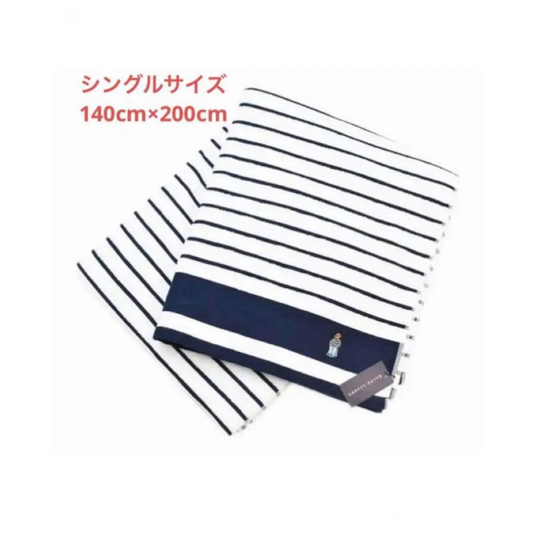 POLOラルフローレン タオルケット シングル×2セット最終値下げ