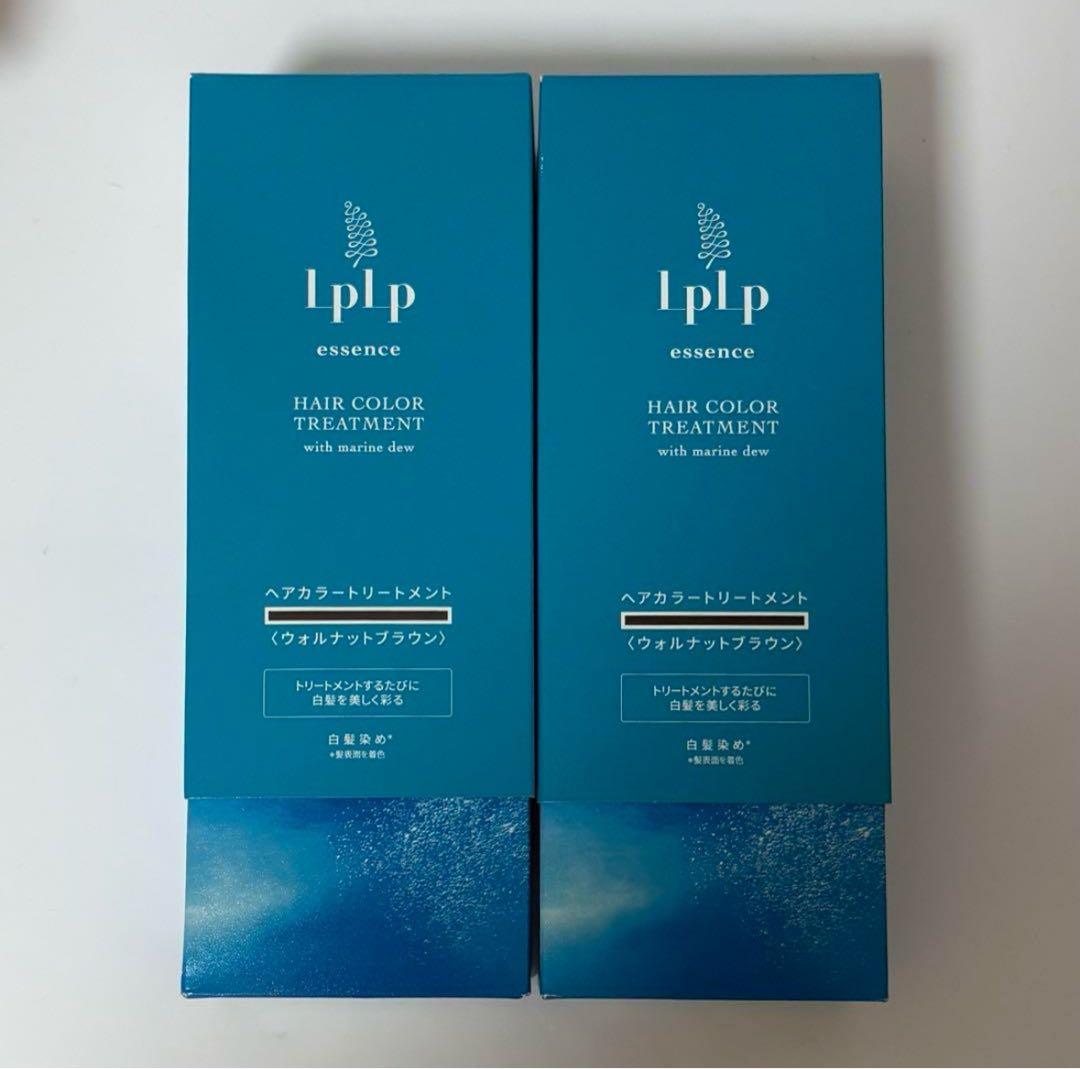 LpLp ヘアカラートリートメント 4個セット