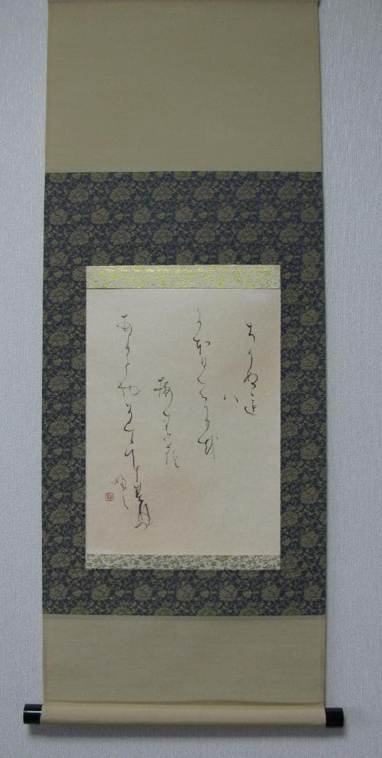 【いち】差込式掛軸3点