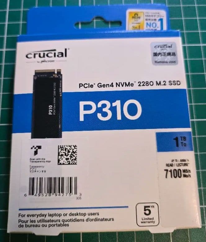 内蔵型SSD Crucial P310 1TB M.2 SSD