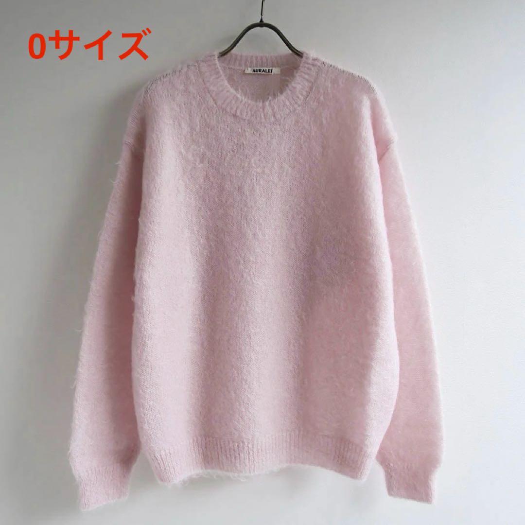 AURALEE モヘアニット オーラリー 0サイズ