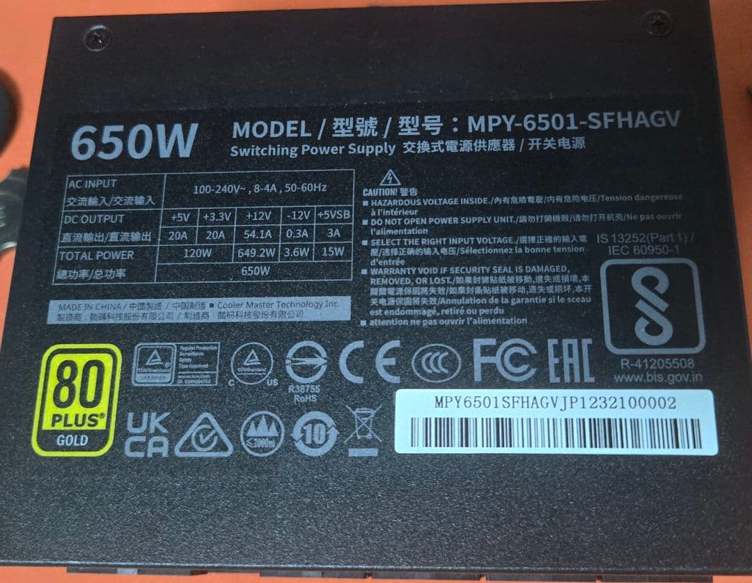 Cooler Master 650W SFX 電源ユニット MPY-6501
