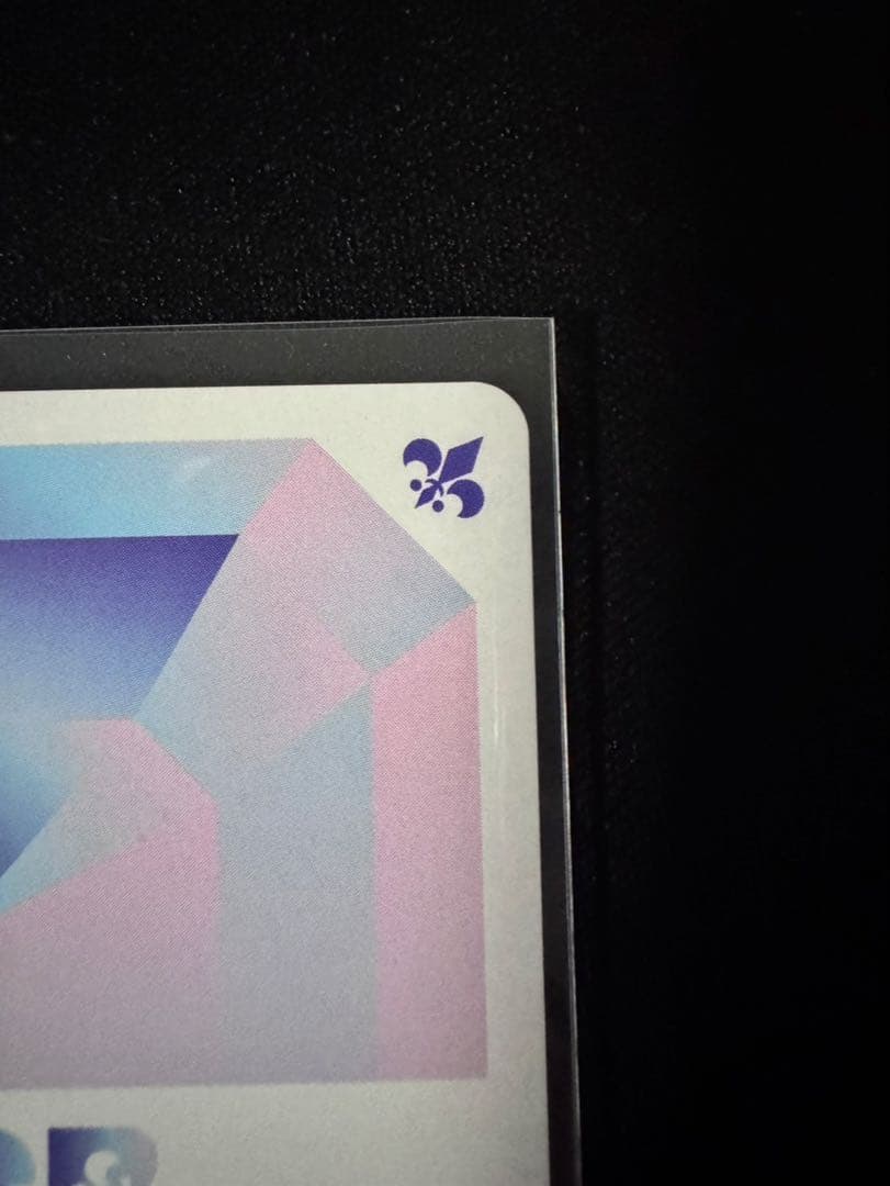 ブルーロック　ブルロ　ヴァイスシュヴァルツブラウ 凪誠士郎　SSP