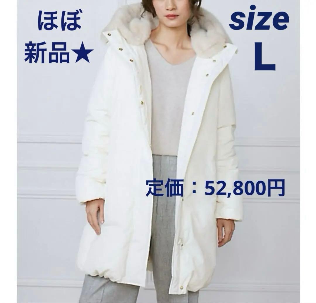 ほぼ新品★ INED イネド フェイクファー ロングダウンコート ダウン コート