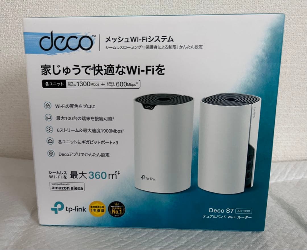 【美品】TP-Link Deco S7メッシュWi-Fiシステム 2台セット