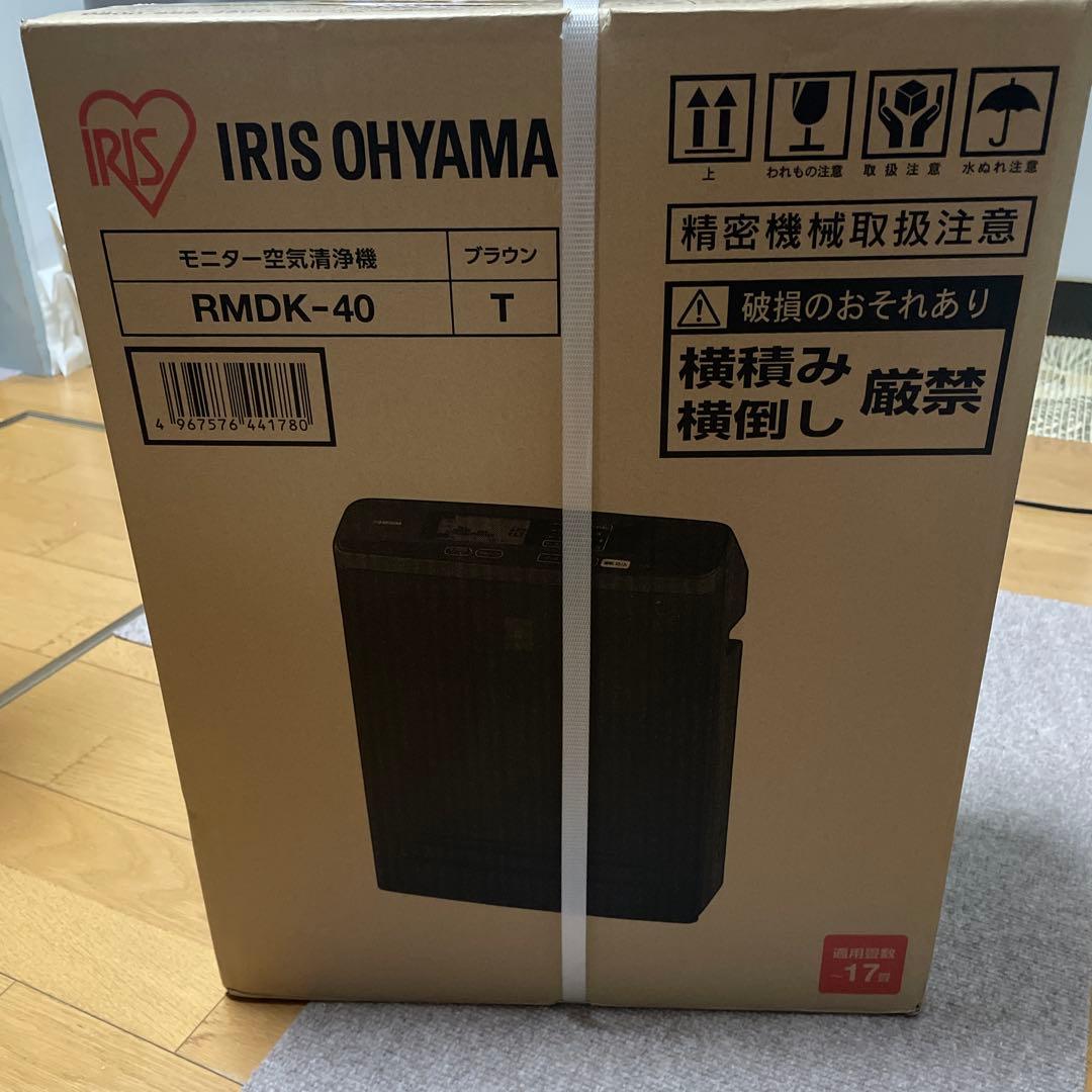 IRIS OHYAMA モニター空気清浄機 RMDK-40 ブラウン