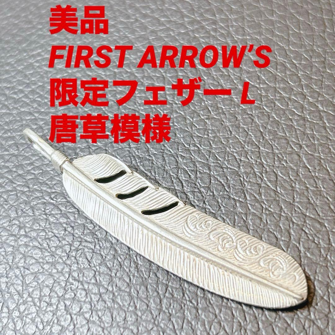 鈴木【美品】FIRST ARROW’S 限定フェザー L アニバーサリー