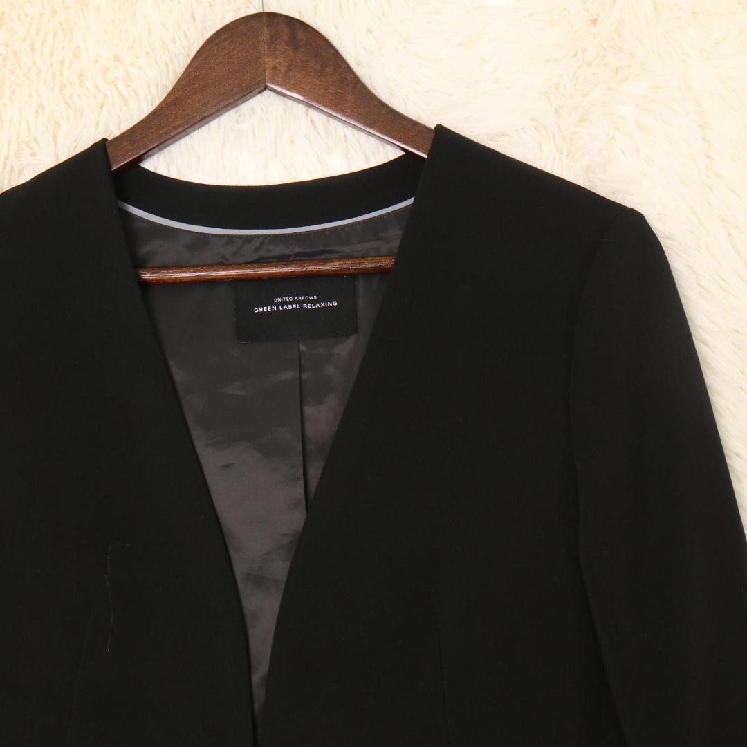 ユナイテッドアローズ　パウドレ　セットアップ　スーツ　ノーカラー　大きいサイズ