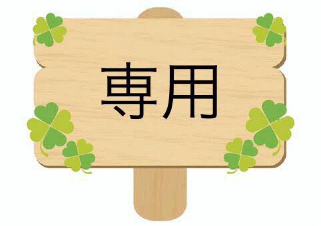 【ころり】dwe 最新版　MTDSPセット