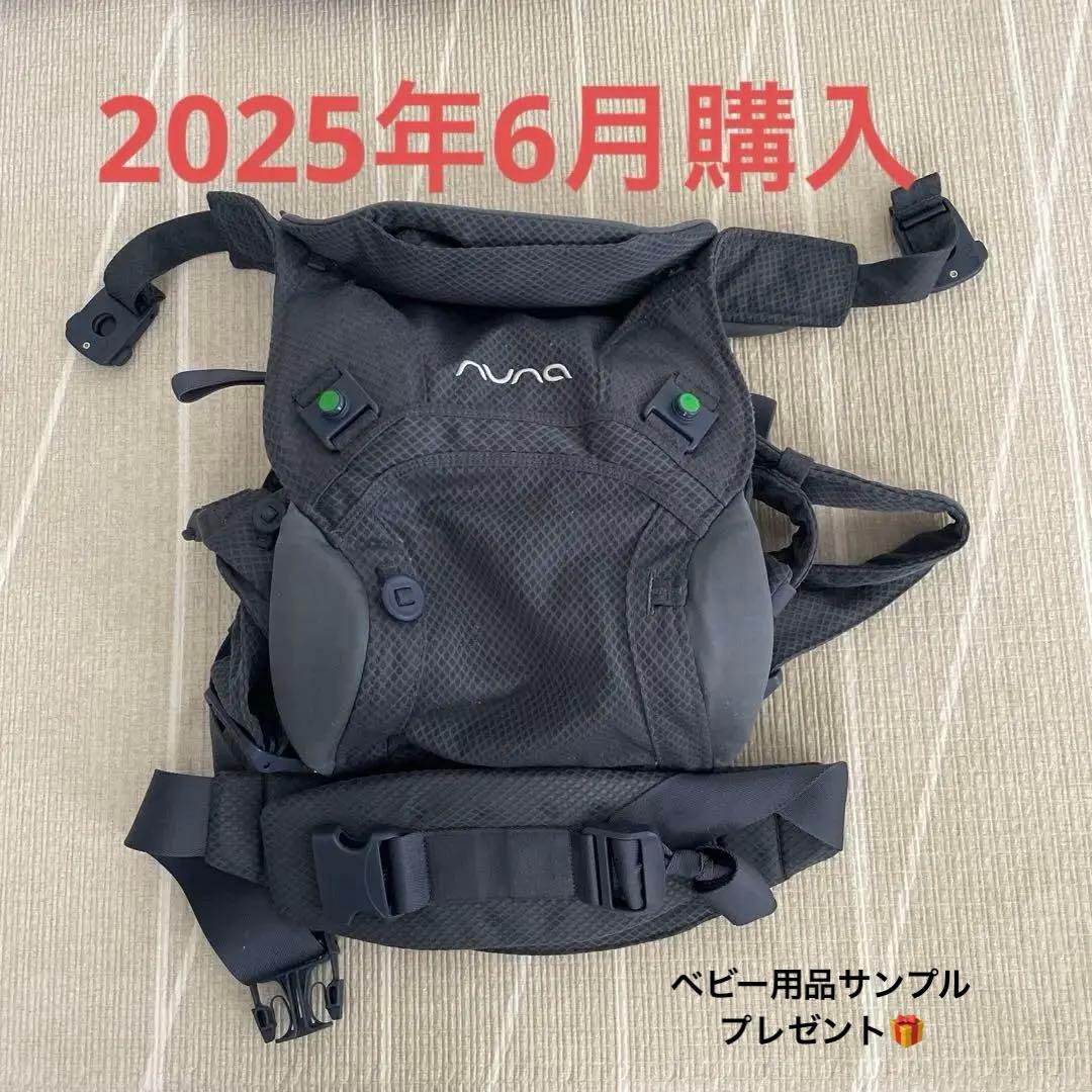 2025年6月購入　ヌナ カドルクリック　抱っこ紐