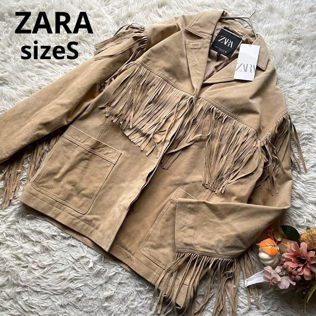 ザラ　未使用フリンジスエードレザージャケット　本革　定価32990円　近年モデル