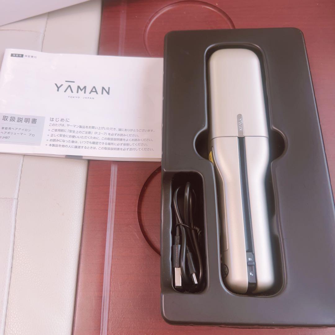 YAMAN ヘアボリューマープロ　【未使用に近い】