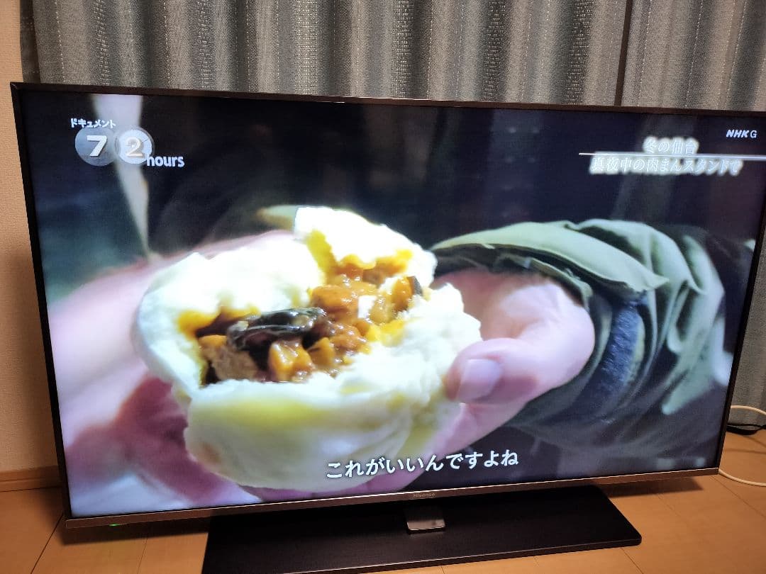 ハイセンス 50A6800 (3840×2160)