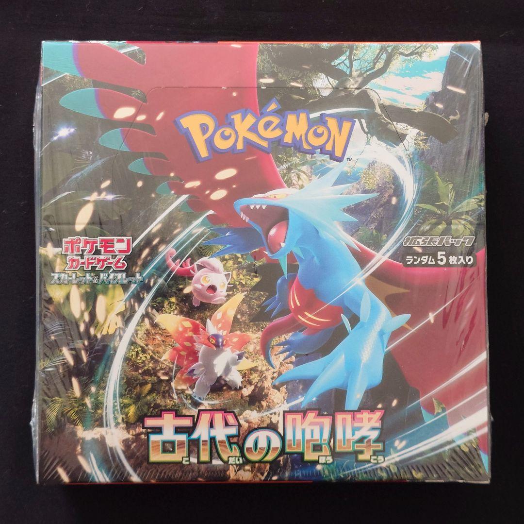 古代の咆哮 1BOX 未開封 シュリンク付き