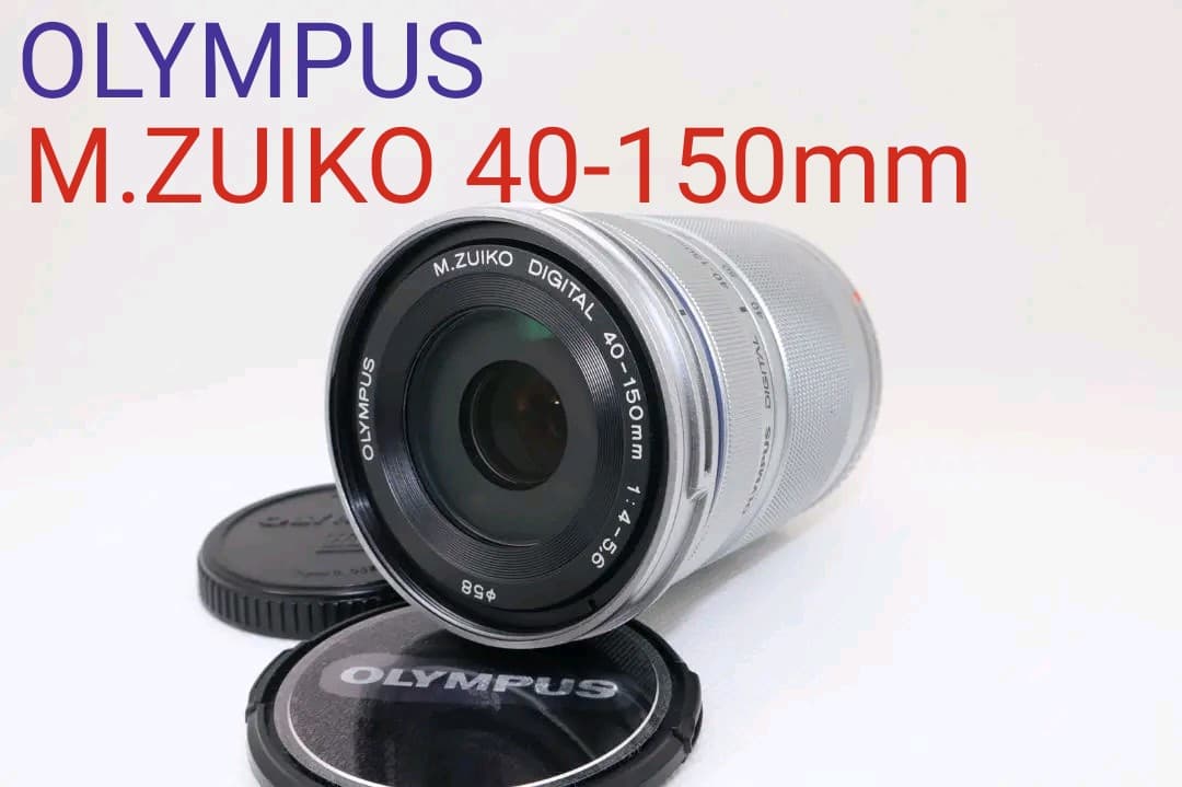 【超美品】OLYMPUS M.ZUIKO 40-150mm F4.0-5.6 R