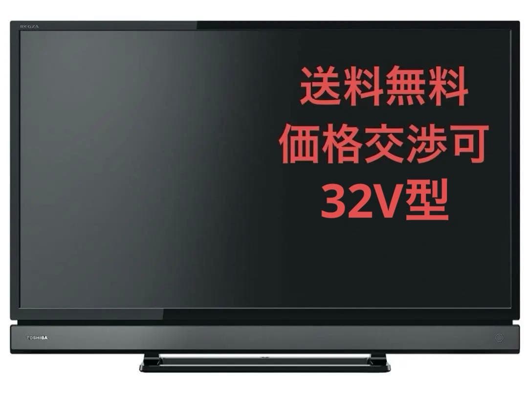 REGZA 液晶テレビ 32V31 本体 美品